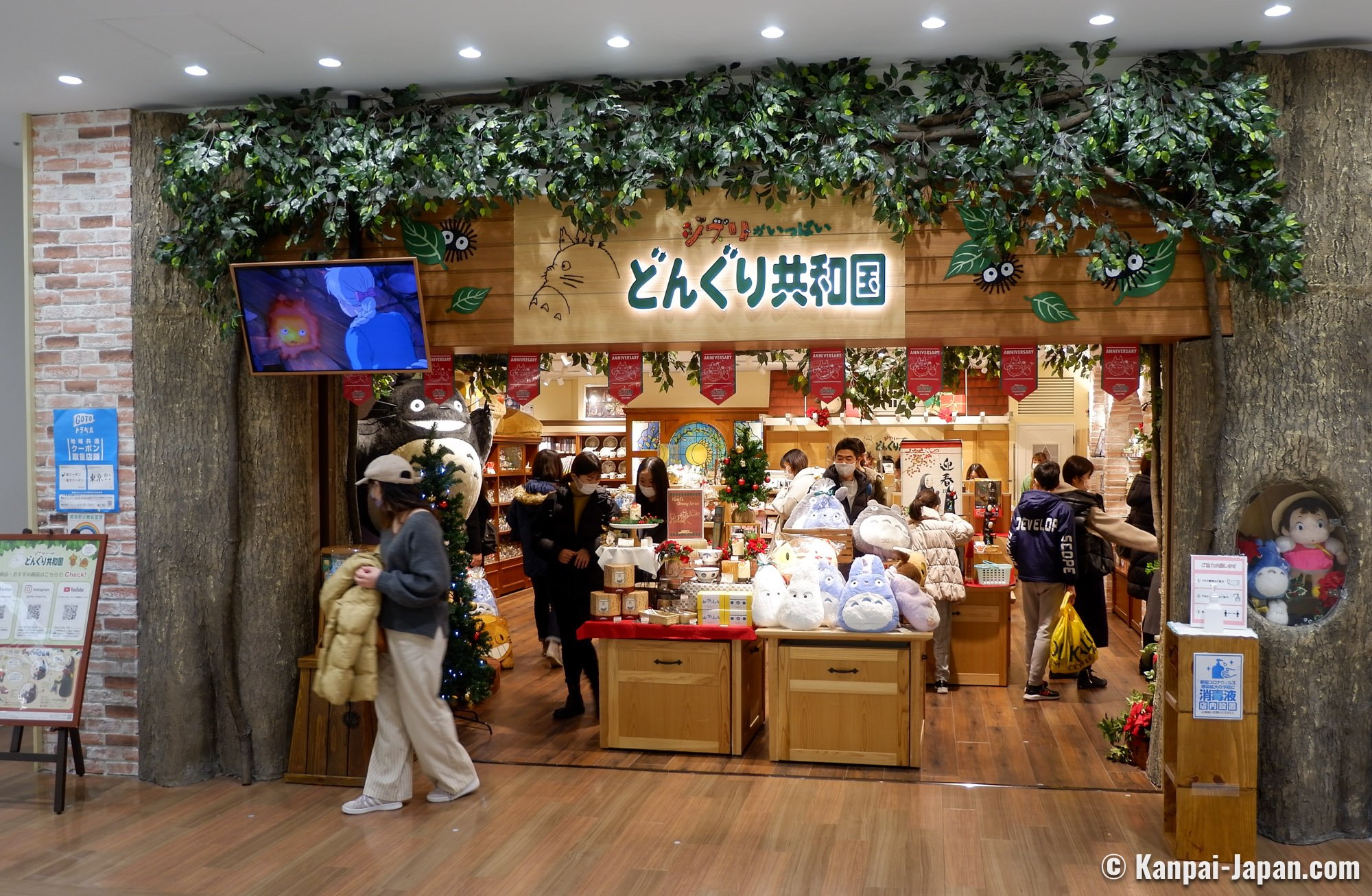 Yokohama Landmark Tower Ghibli Shop? See What People Say About It And What You Can Find!