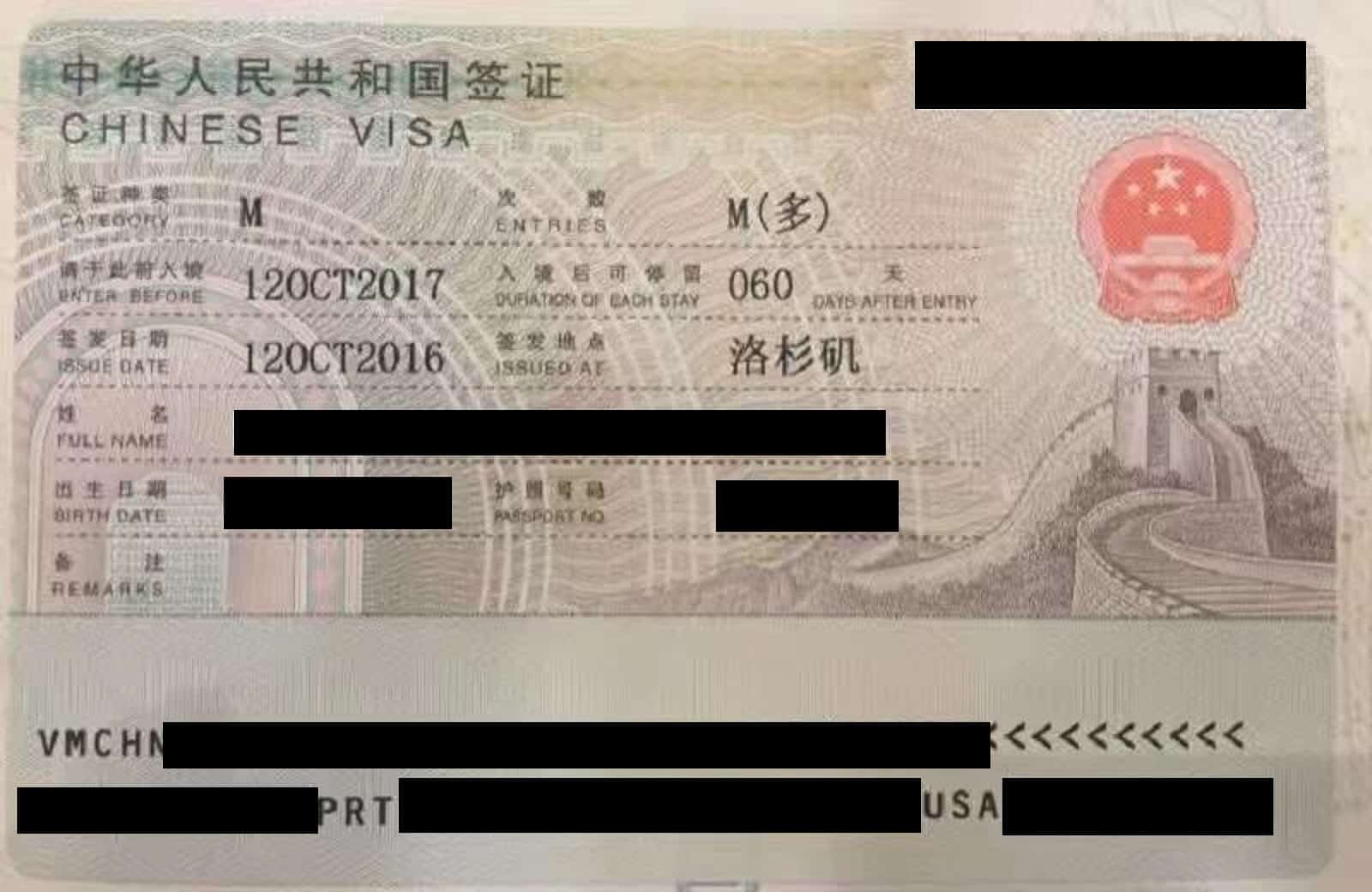 Need a China Business Visa? How to apply for a business visa to China
