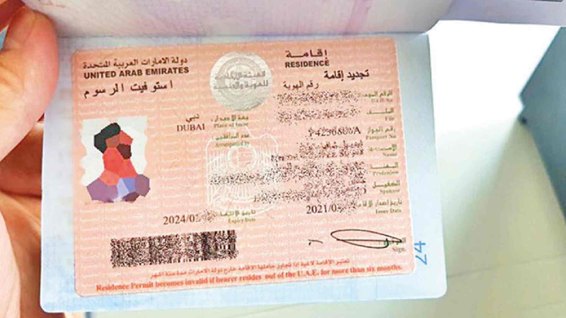 Getting a business visa for the UAE: Your questions answered!
