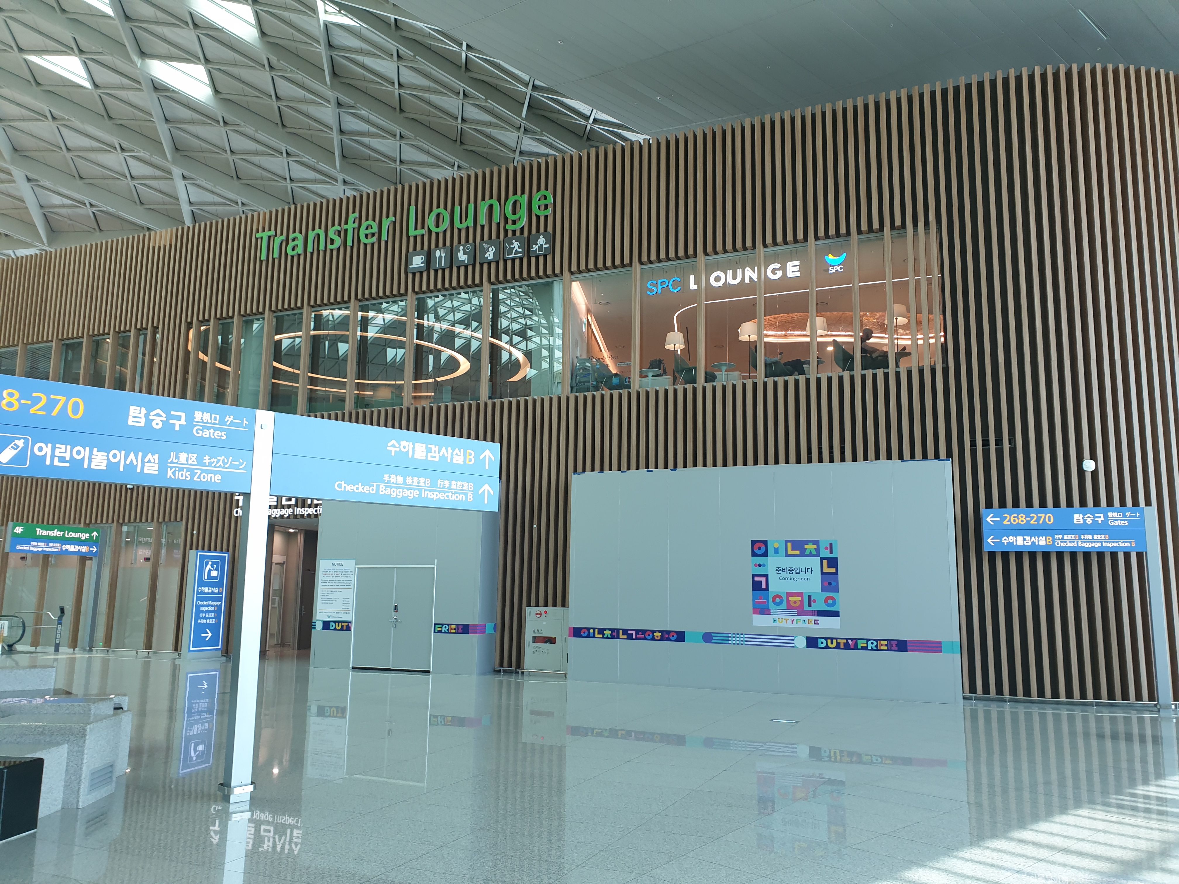 Shower Facilities in Incheon Airport Terminal 2: Where to Find Them and What to Expect.