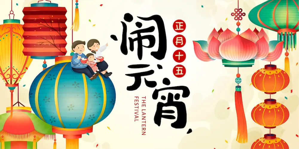 Guide to Chinas Lantern Festival: Plan Your Trip Now!