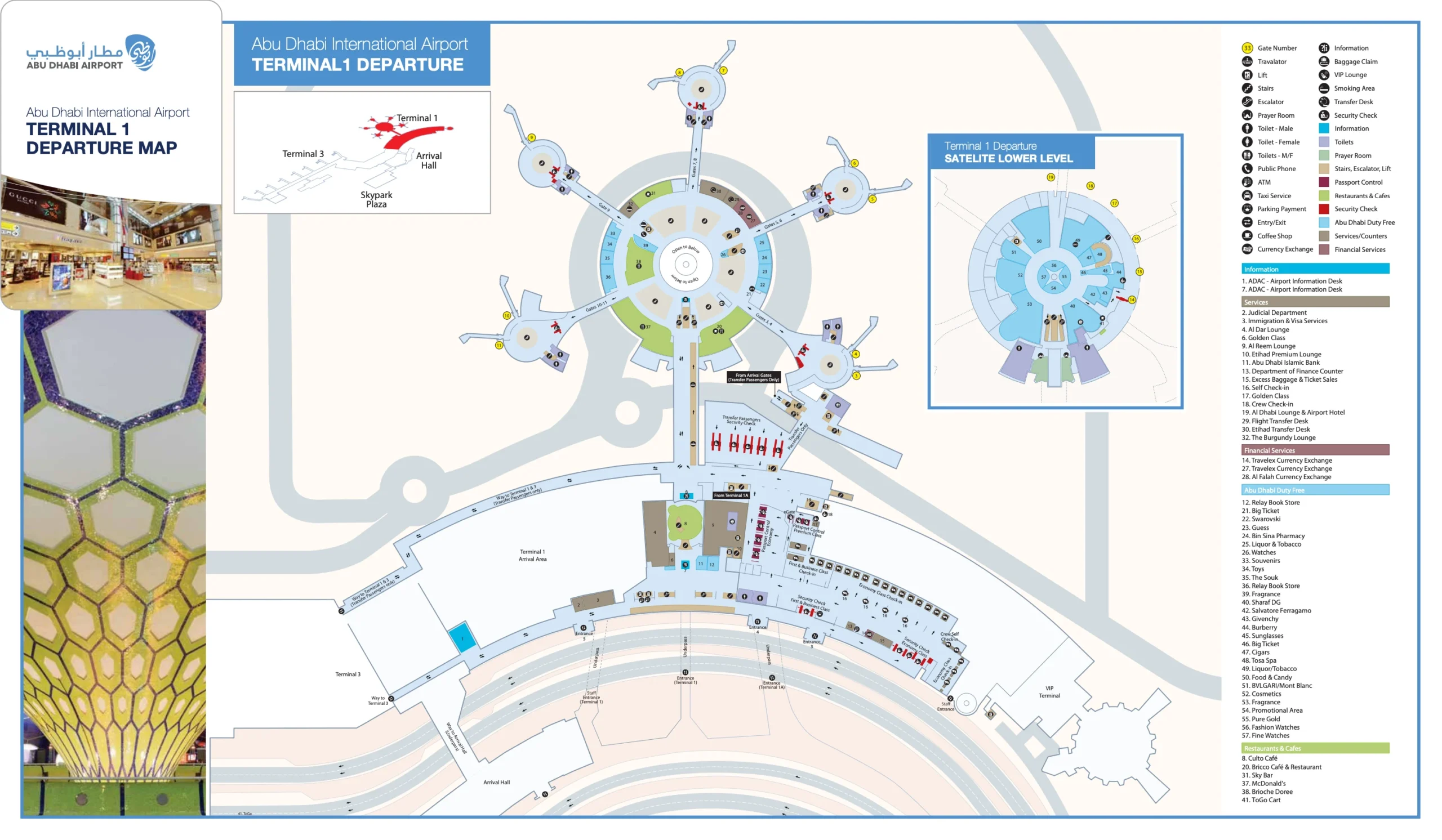 Abu Dhabi International Airport Map: Your Easy Guide to Terminals & Gates!