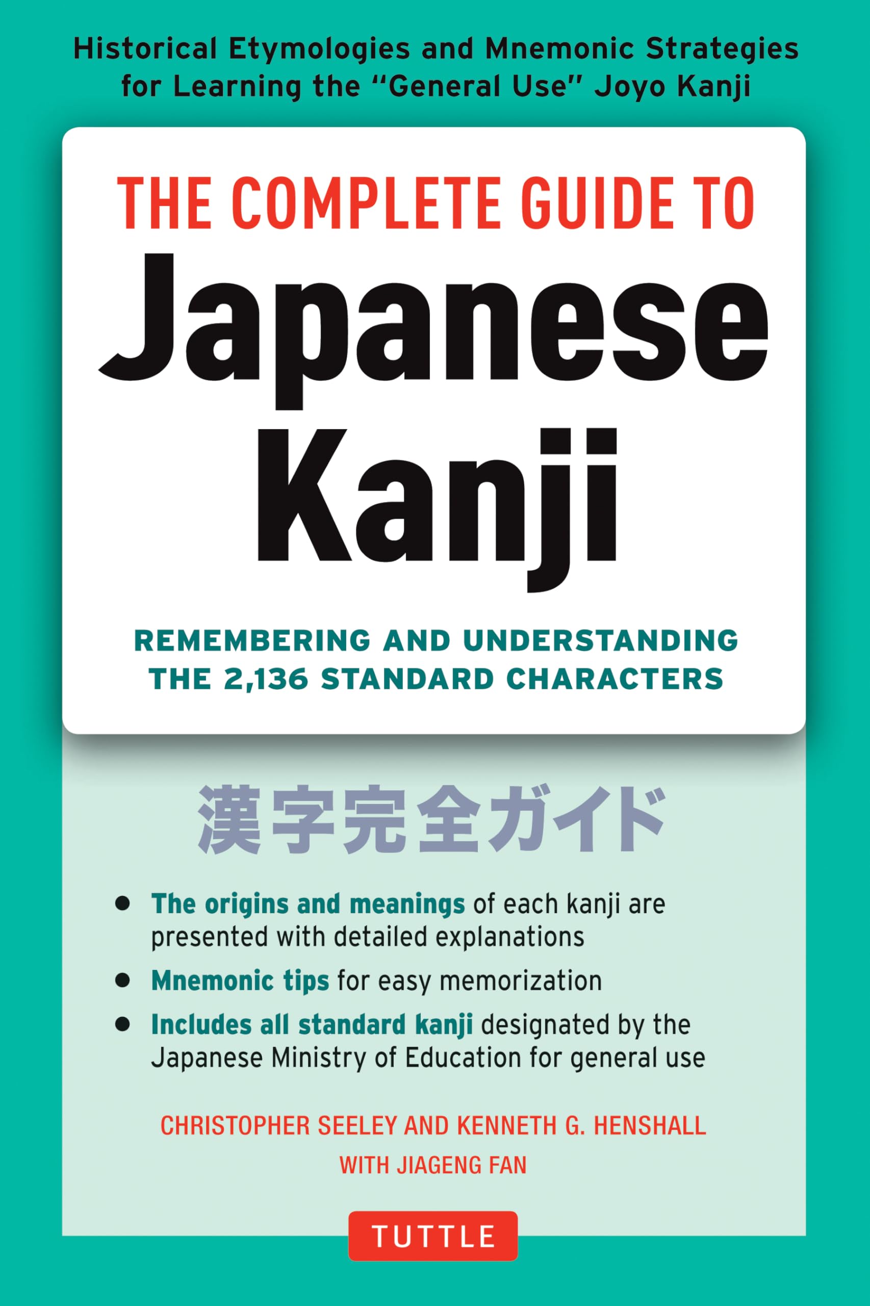 Kimo Japanese Meaning: Complete Guide (Easy-to-Understand Words)!
