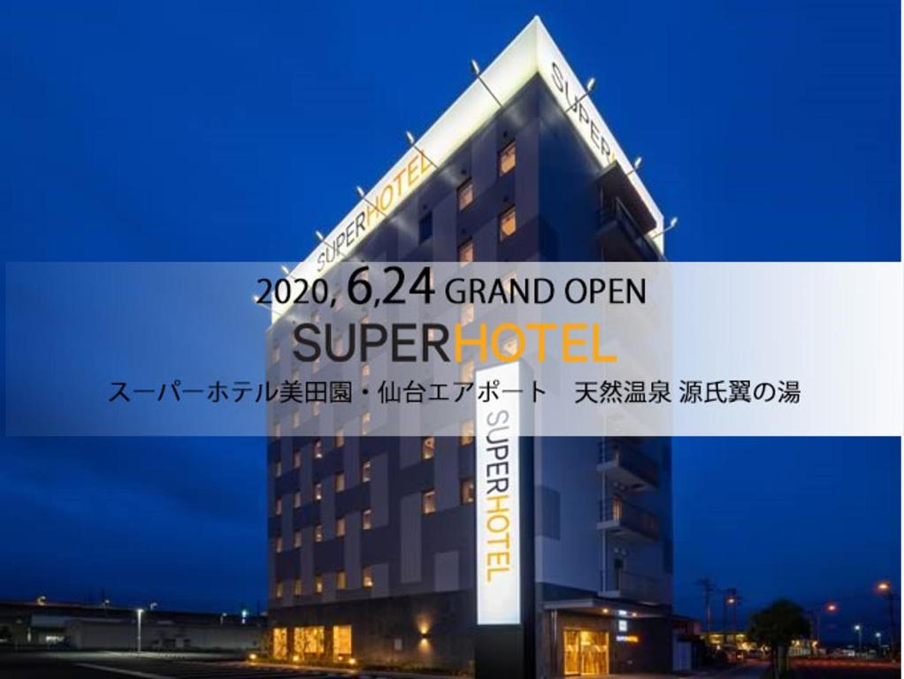 Sendai Airport Japan: Hotels and Car Rentals
