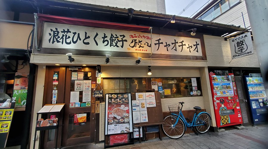What are the best things to do at Chao Chao Sanjo Kiyamachi? Fun activities and sights for everyone!