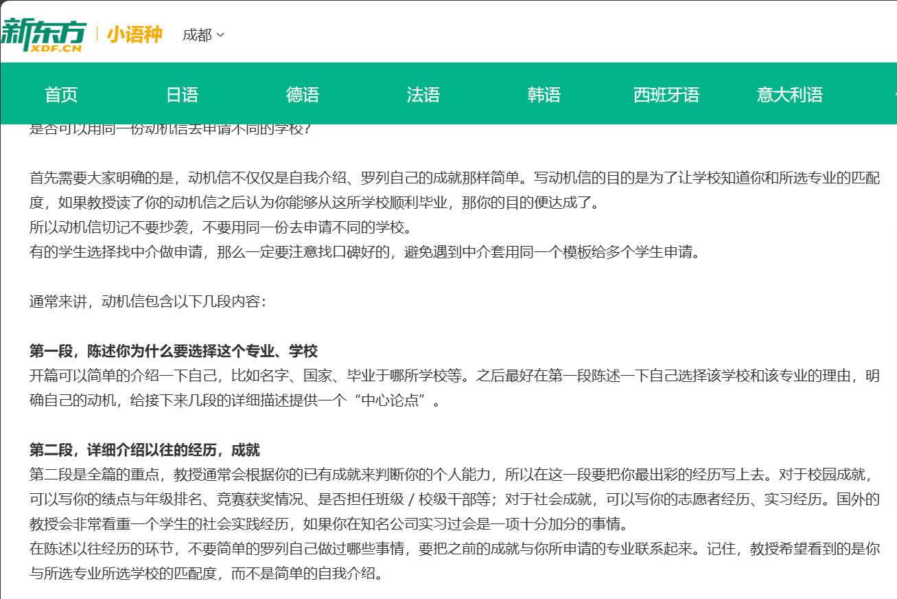 价值明确:所有标题后半句均给出解决方向或具体益处