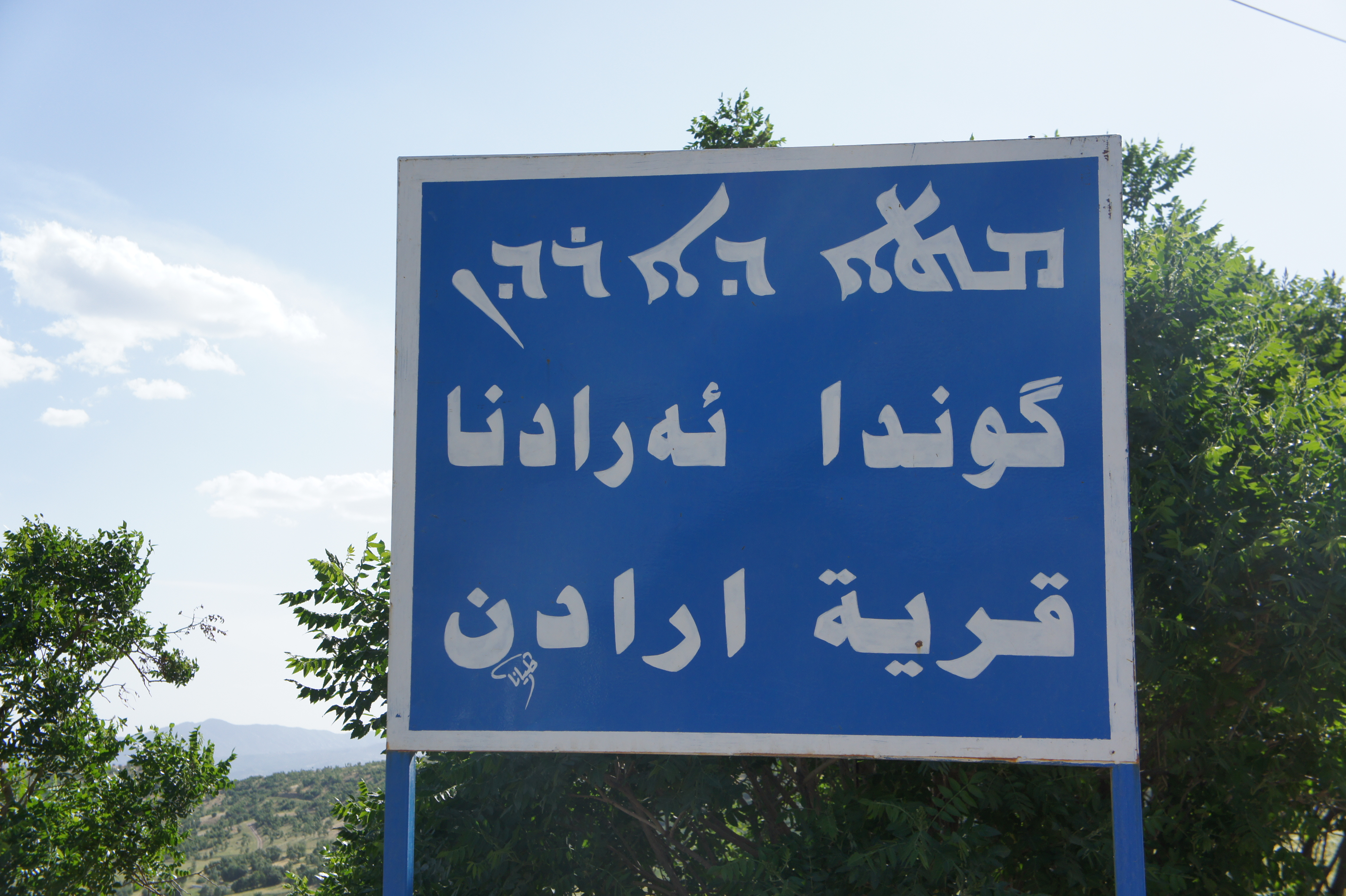 Iraq official languages revealed – Arabic and Kurdish are key