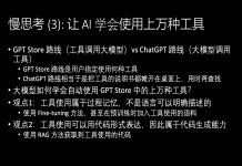 每行独立解决特定搜索意图:操作步骤/工具选择/省钱技巧